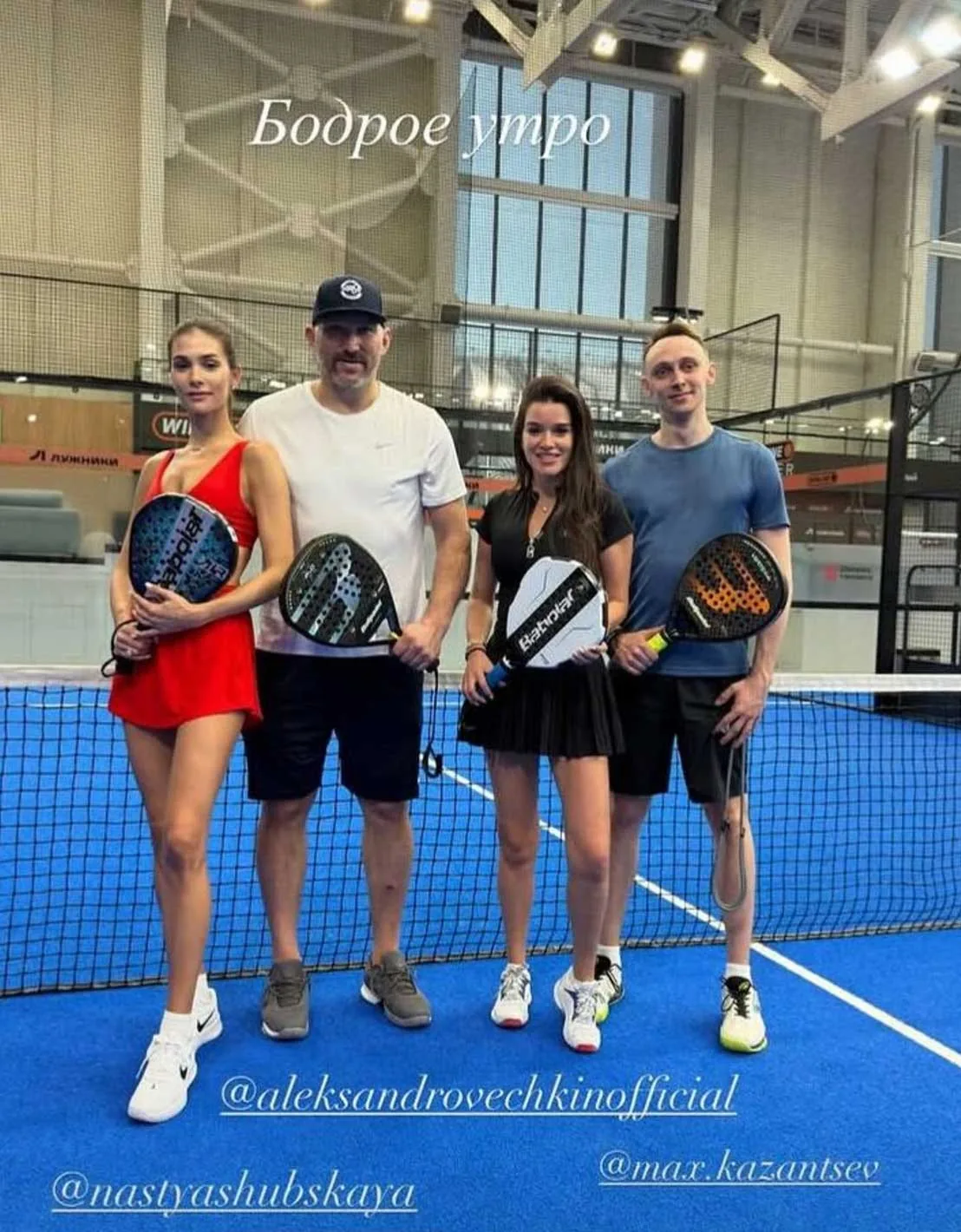 Alex Ovechkin playing padel